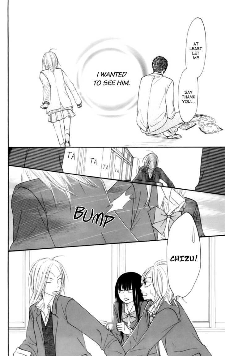 Kimi Ni Todoke - Vol.6 Chapter 22 : Mini Skirt