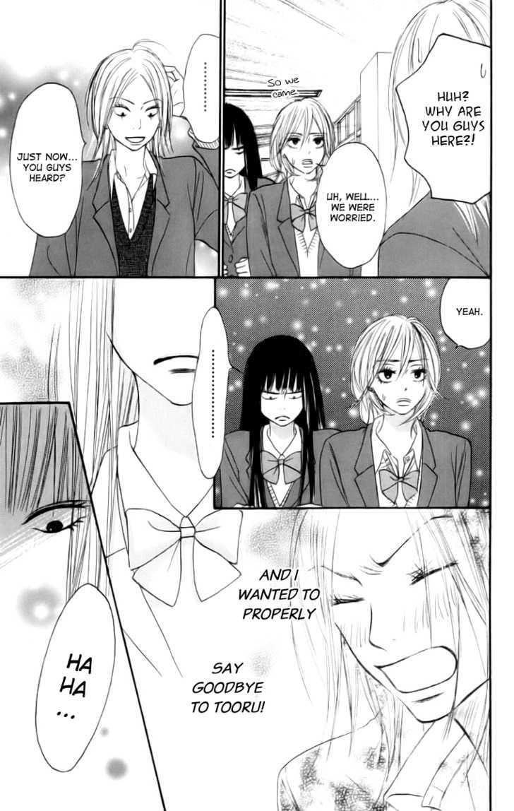 Kimi Ni Todoke - Vol.6 Chapter 22 : Mini Skirt