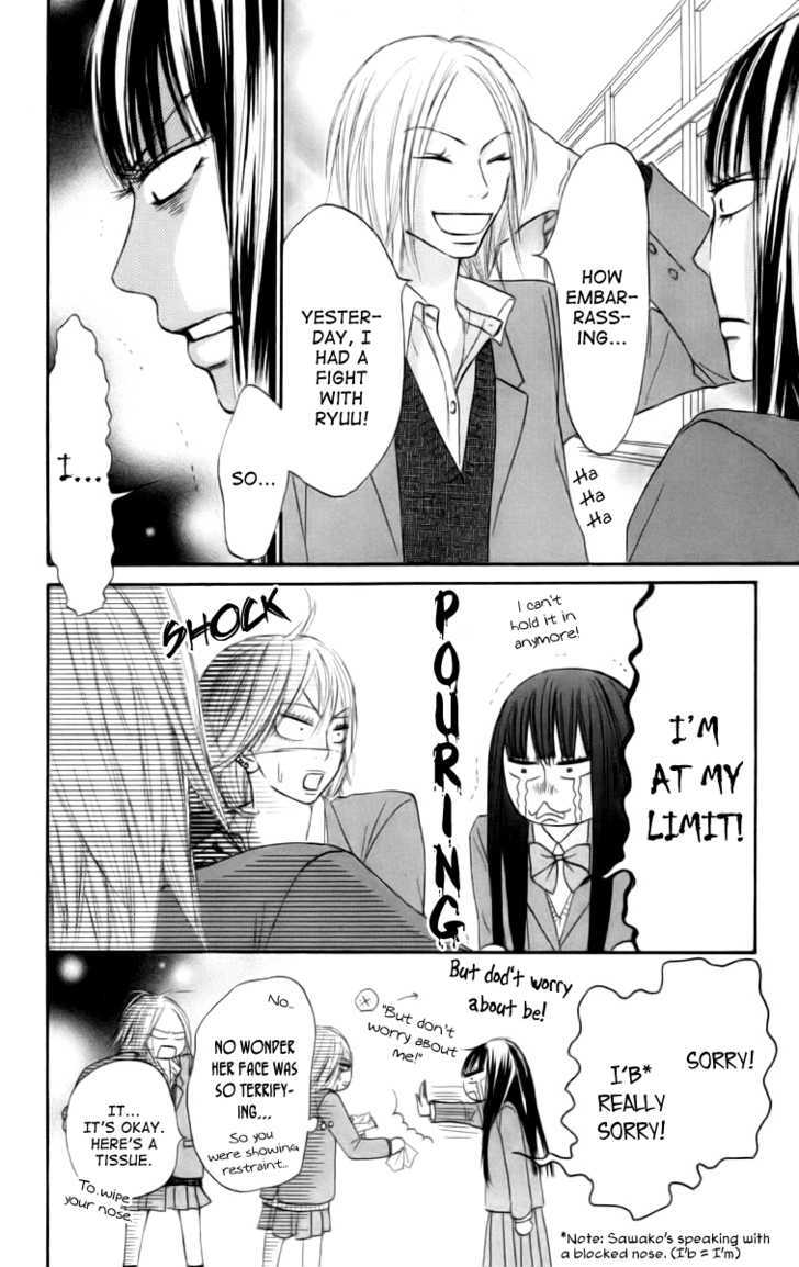 Kimi Ni Todoke - Vol.6 Chapter 22 : Mini Skirt