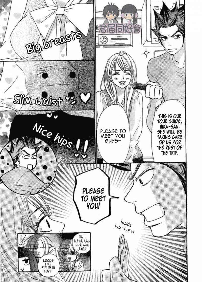 Kimi Ni Todoke - Vol.10 Chapter 55 : The Field Trip At Kitahoro High School