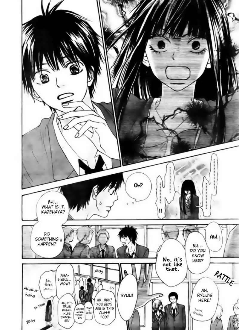 Kimi Ni Todoke - Vol.10 Chapter 44 : Total Natural Color, Youthful Gravity