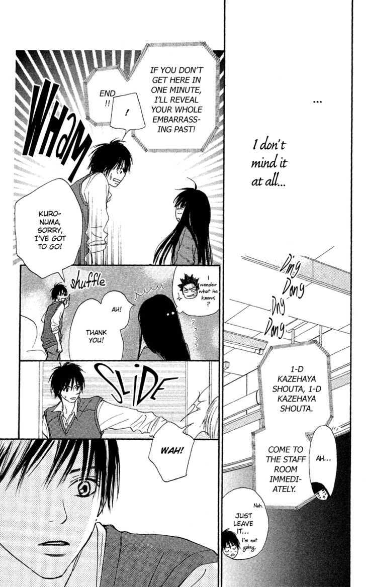 Kimi Ni Todoke - Vol.1 Chapter 2 : After School