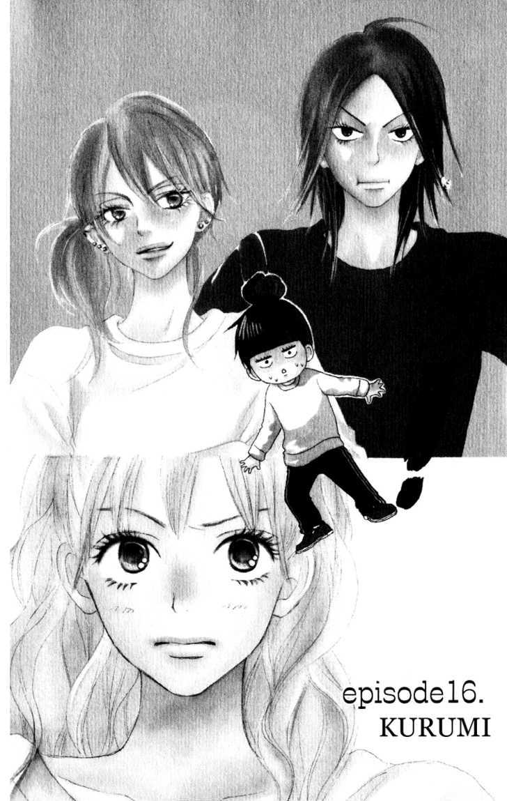 Kimi Ni Todoke - Vol.4 Chapter 16 : Kurumi