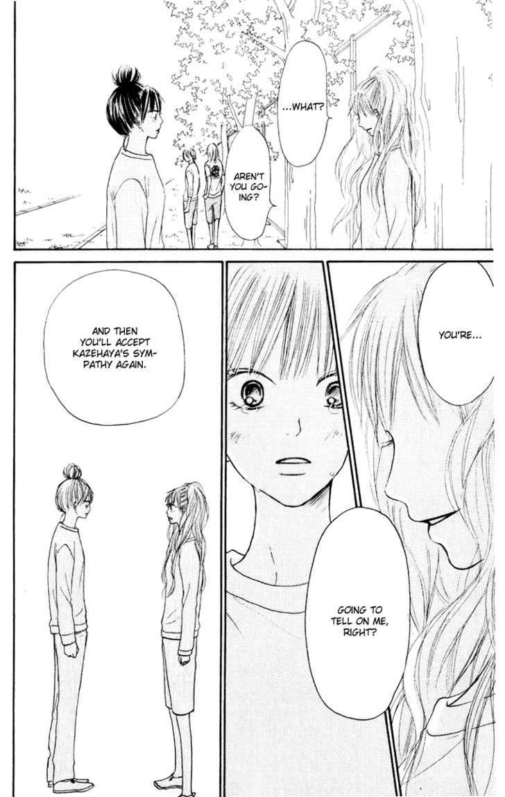 Kimi Ni Todoke - Vol.4 Chapter 16 : Kurumi