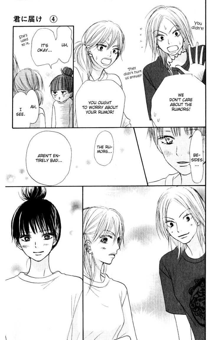 Kimi Ni Todoke - Vol.4 Chapter 16 : Kurumi