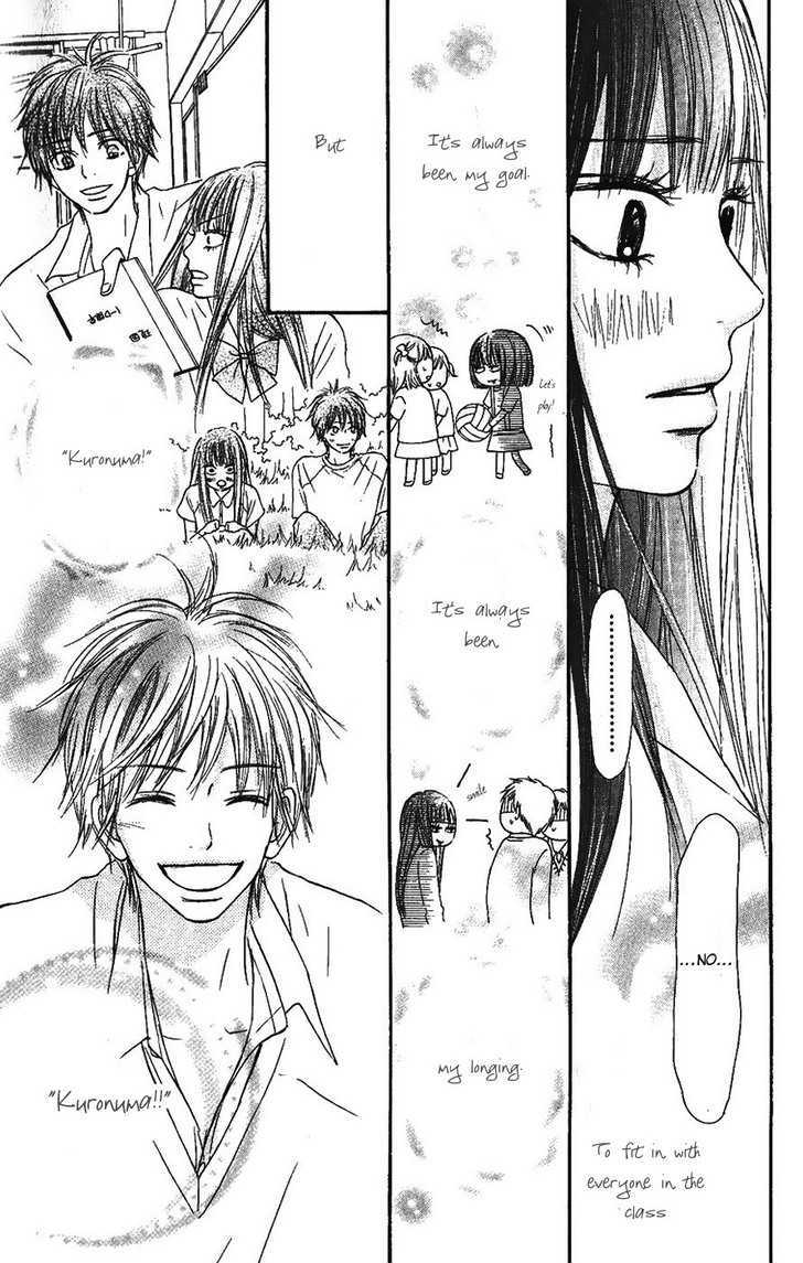 Kimi Ni Todoke - Vol.9 Chapter 34 : The Person I Like