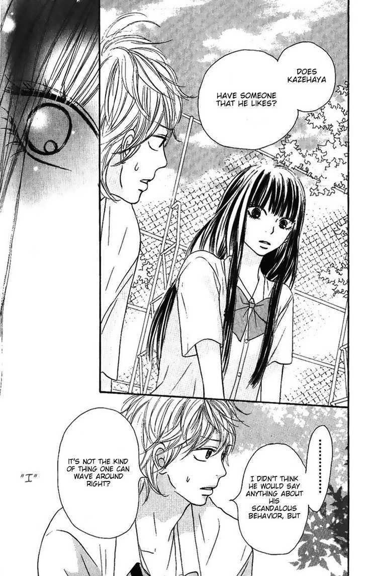 Kimi Ni Todoke - Vol.9 Chapter 34 : The Person I Like