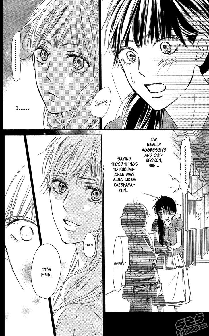 Kimi Ni Todoke - Vol.26 Chapter 104 : Depending On You