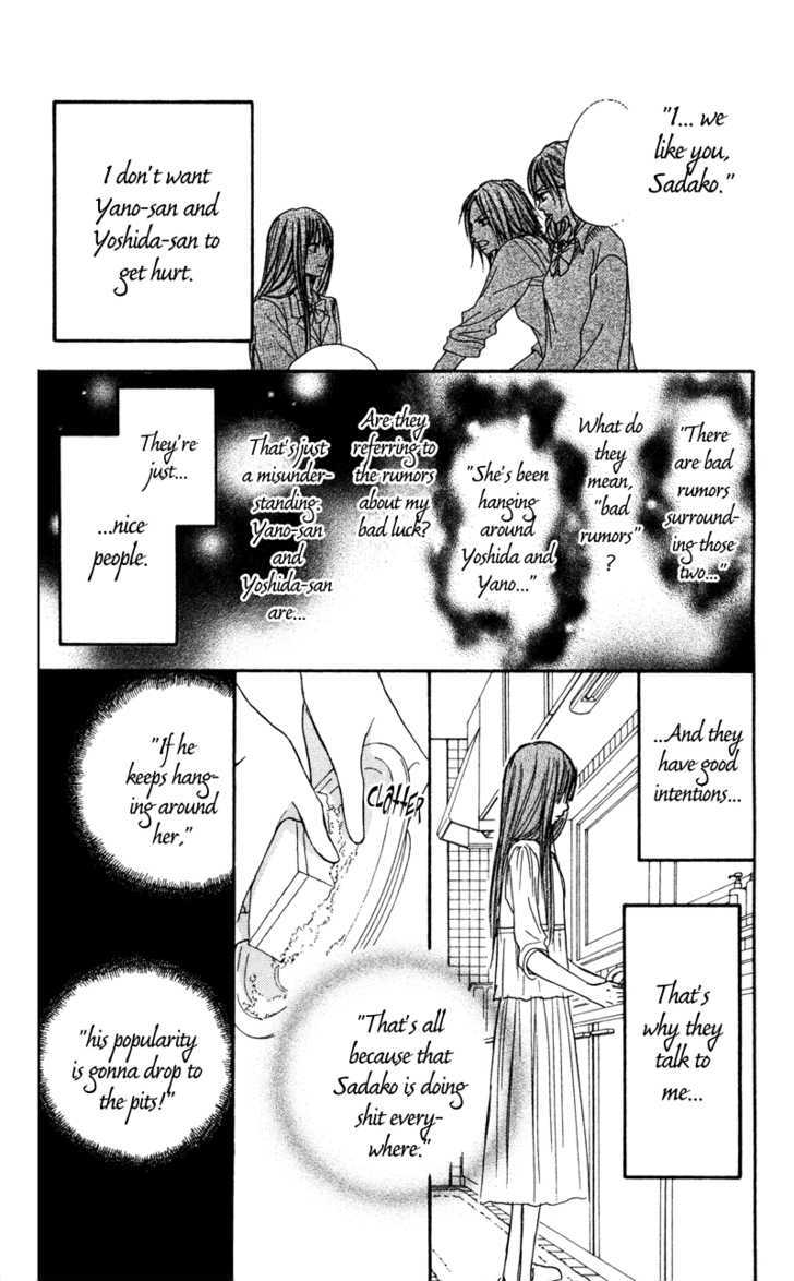 Kimi Ni Todoke - Vol.2 Chapter 5 : True Feelings