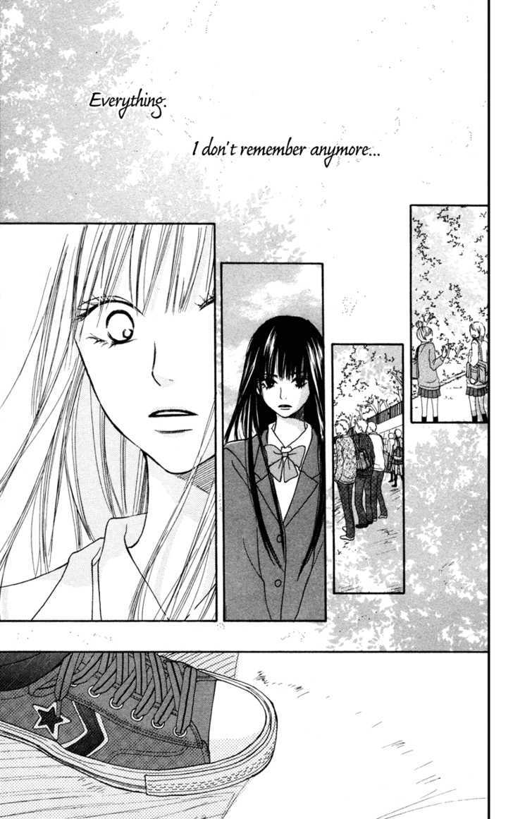 Kimi Ni Todoke - Vol.2 Chapter 5 : True Feelings