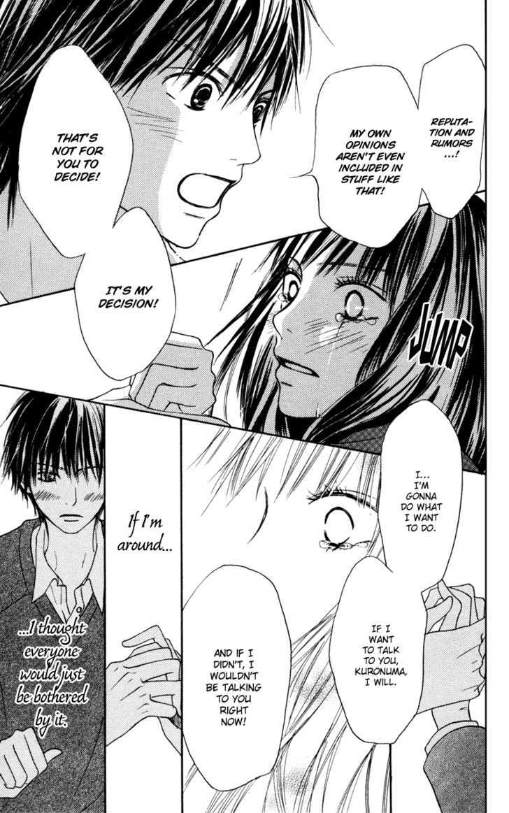 Kimi Ni Todoke - Vol.2 Chapter 5 : True Feelings