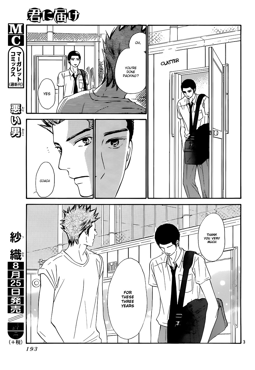 Kimi Ni Todoke - Vol.25 Chapter 102