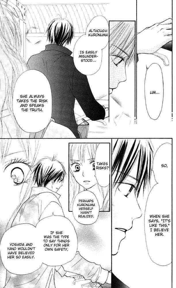 Kimi Ni Todoke - Vol.5 Chapter 17 : Rival