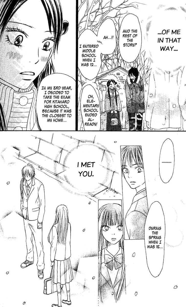 Kimi Ni Todoke - Vol.7 Chapter 27 : New Year