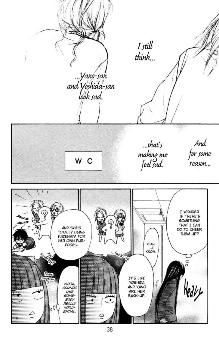 Kimi Ni Todoke - Vol.2 Chapter 4 : Rumors