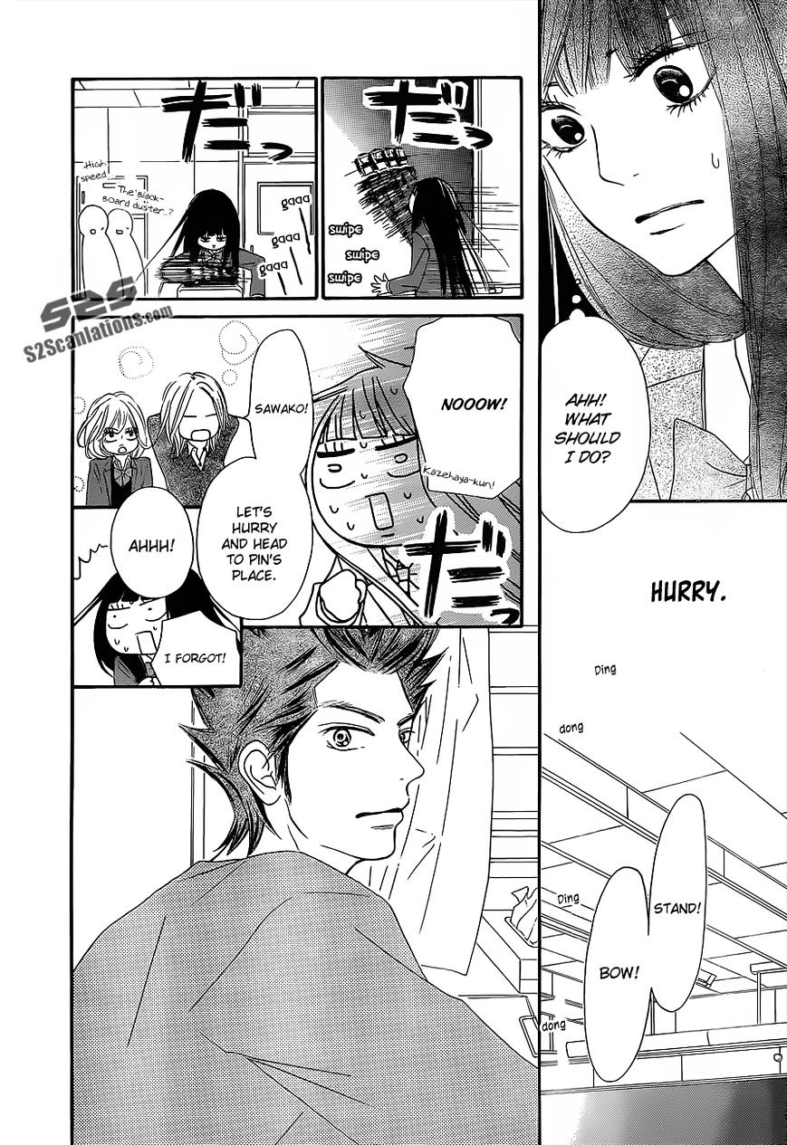 Kimi Ni Todoke - Vol.15 Chapter 82