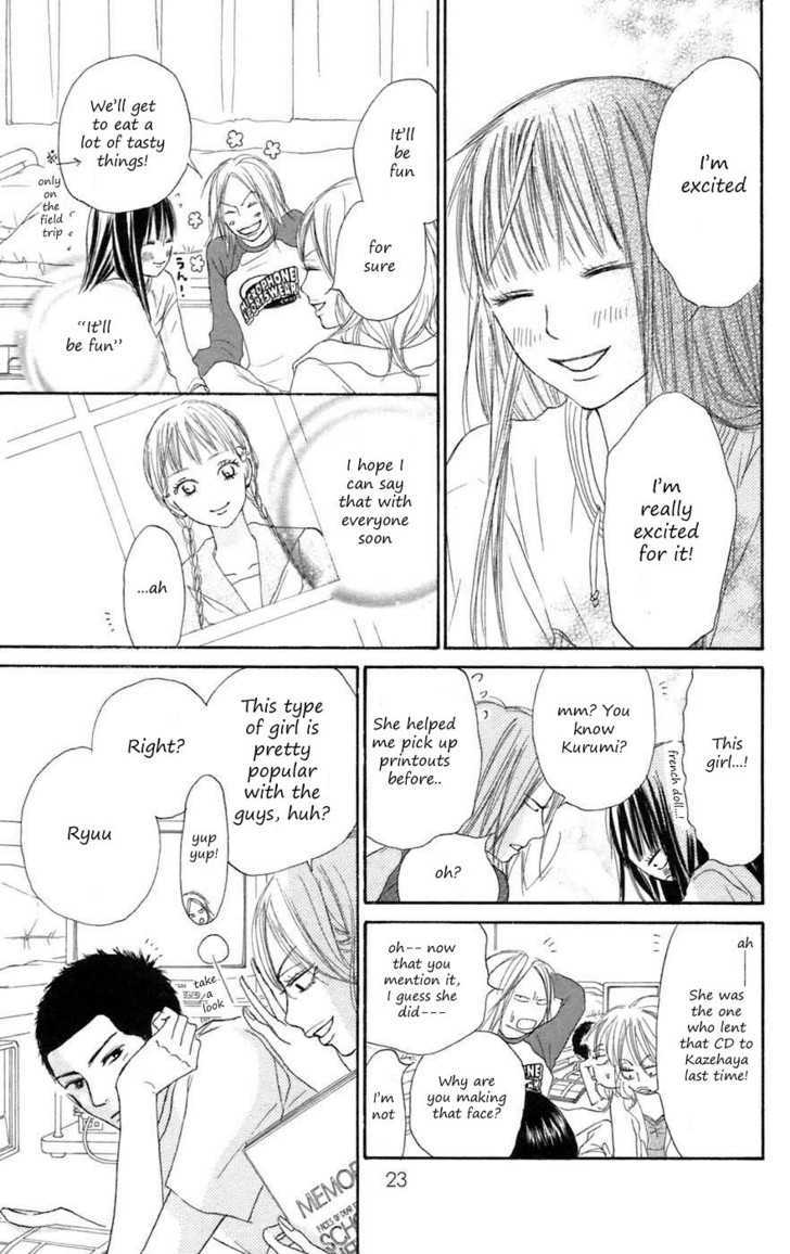 Kimi Ni Todoke - Vol.3 Chapter 8 : Saturday Night