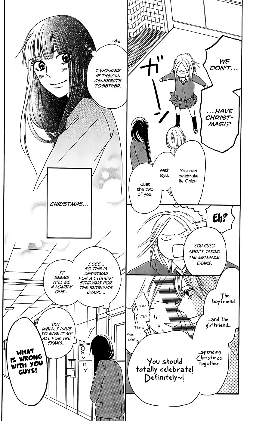 Kimi Ni Todoke - Vol.27 Chapter 111 : Overflowed