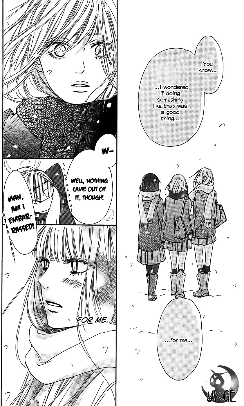 Kimi Ni Todoke - Vol.27 Chapter 111 : Overflowed