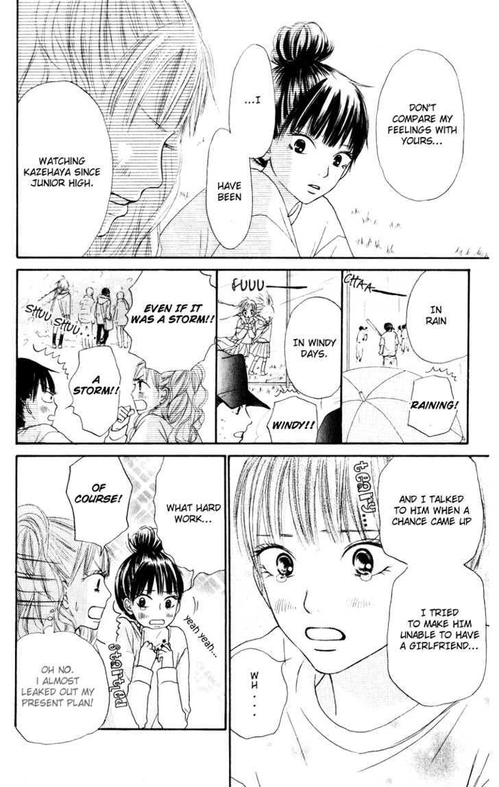 Kimi Ni Todoke - Vol.4 Chapter 13 : I Want To Know