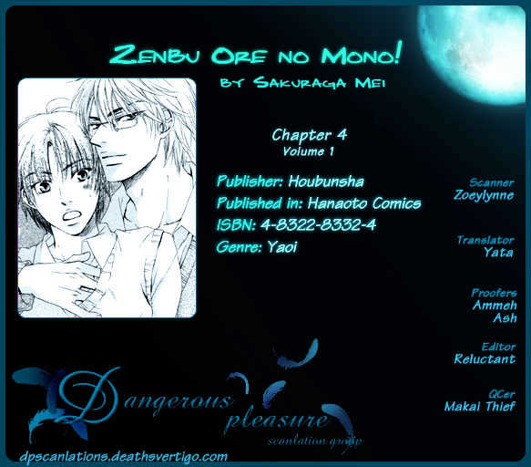 Zenbu Ore No Mono! - Vol.1 Chapter 4 : Bias