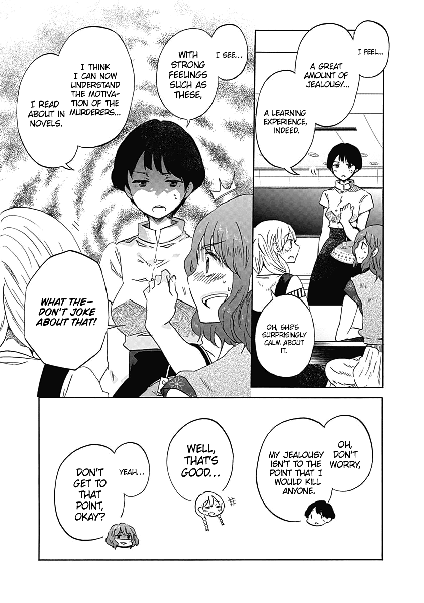 Koi Wa Hikari - Chapter 11: Jealousy