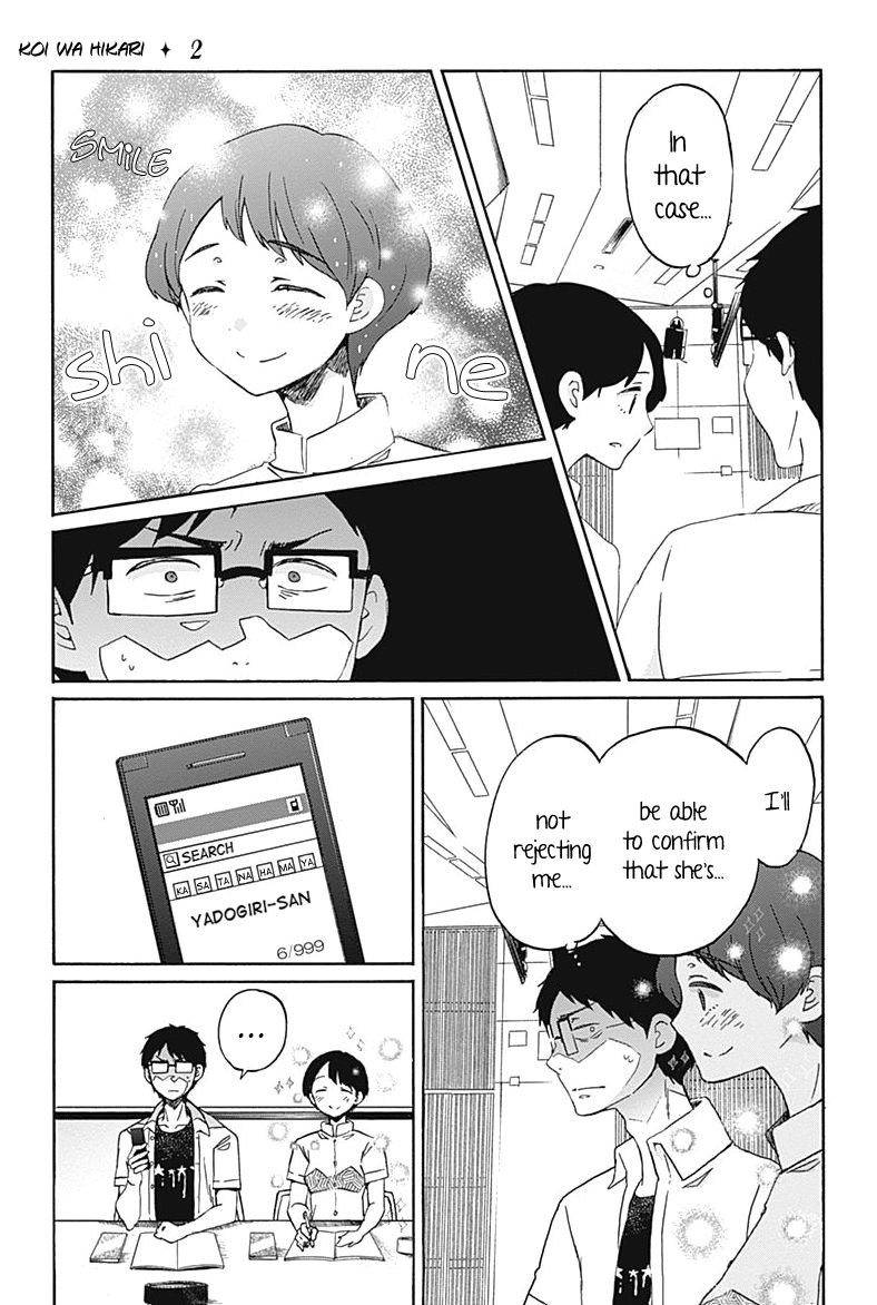 Koi Wa Hikari - Chapter 7 : Sparkles Research?!