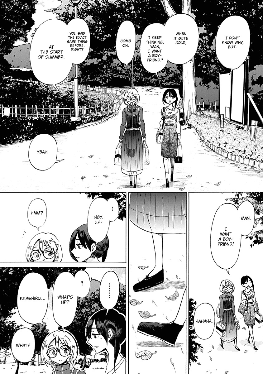 Koi Wa Hikari - Chapter 32: A Question Of The Sparkles