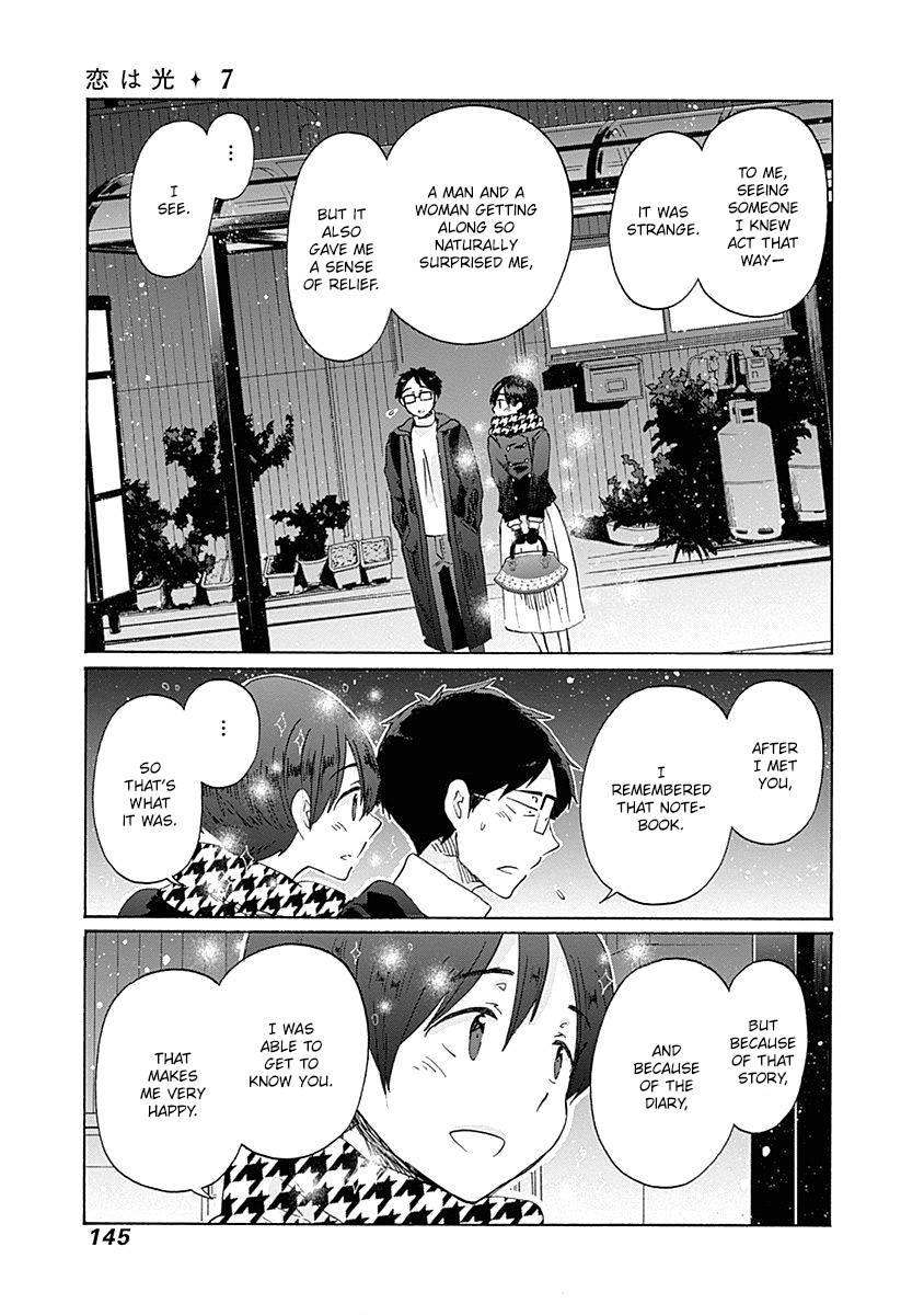 Koi Wa Hikari - Chapter 42: I Want To Learn About Love