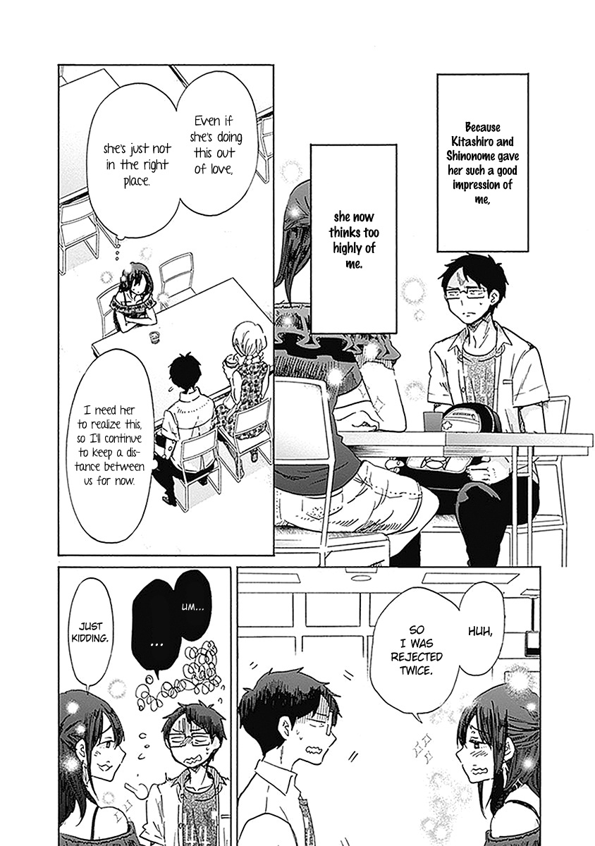 Koi Wa Hikari - Chapter 22: Speculation