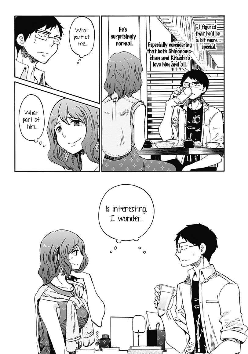 Koi Wa Hikari - Chapter 10: The Sparkling Yadorigi-San