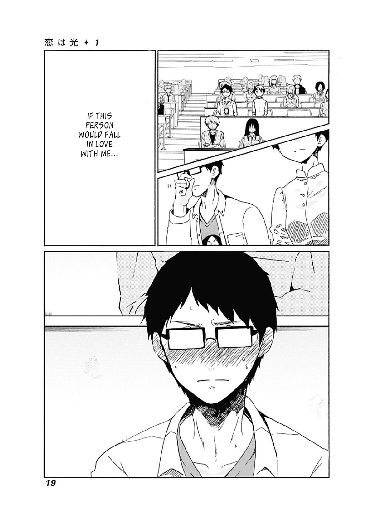 Koi Wa Hikari - Chapter 1 V2 : Sparkles