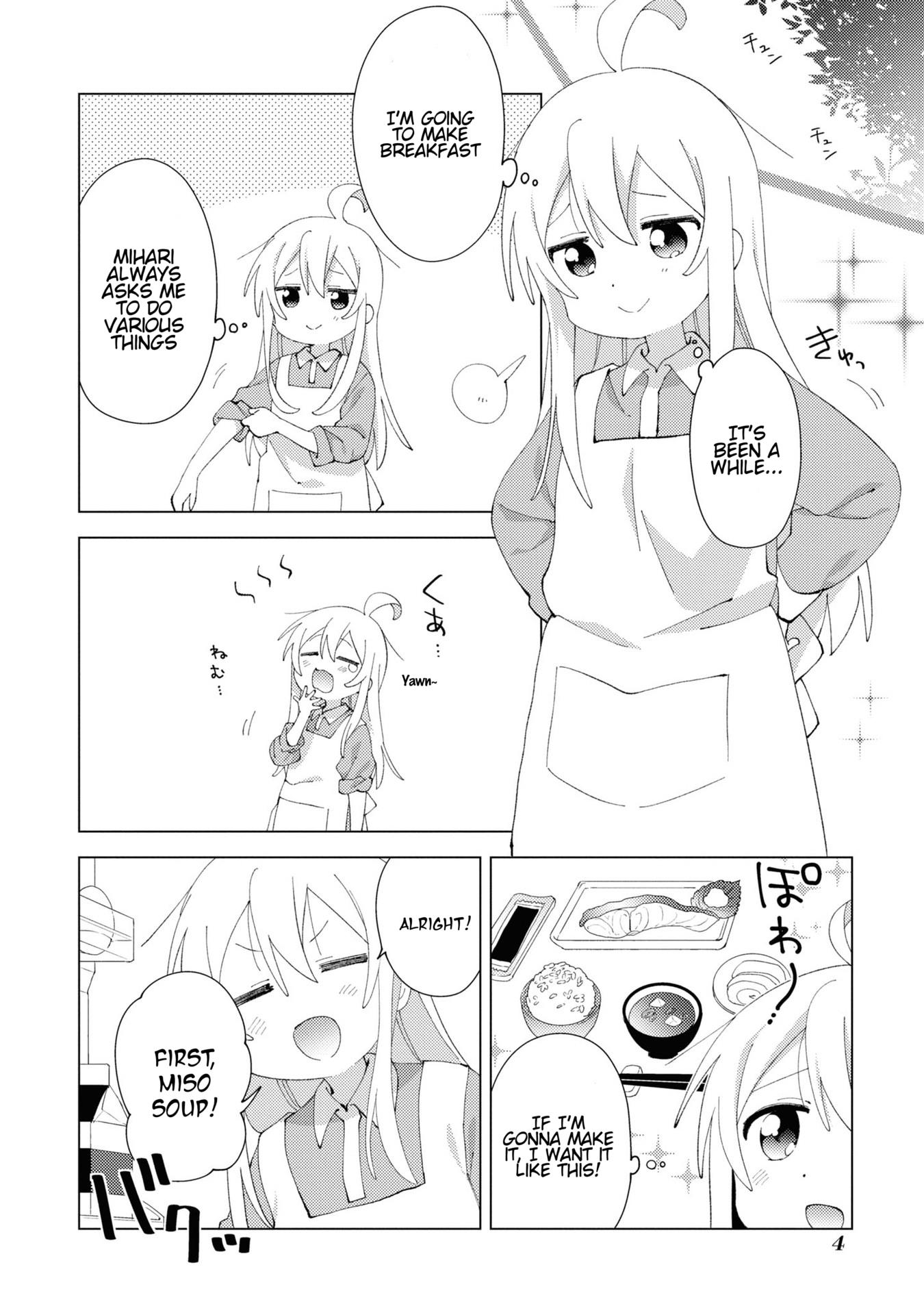 Onii-Chan Is Done For! Official Anthology Comic - Vol.2 Chapter 16: Mahiro Returns A Favor