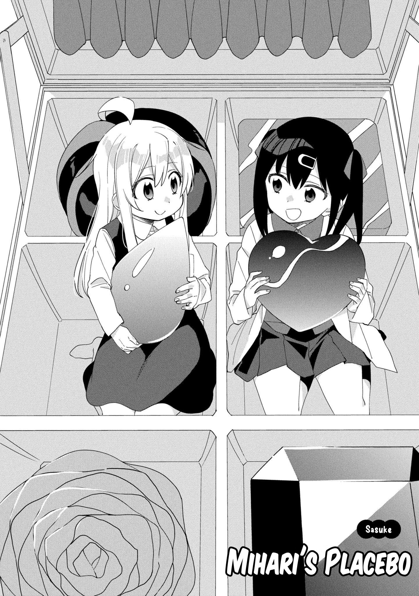 Onii-Chan Is Done For! Official Anthology Comic - Vol.3 Chapter 38: Mihari's Placebo