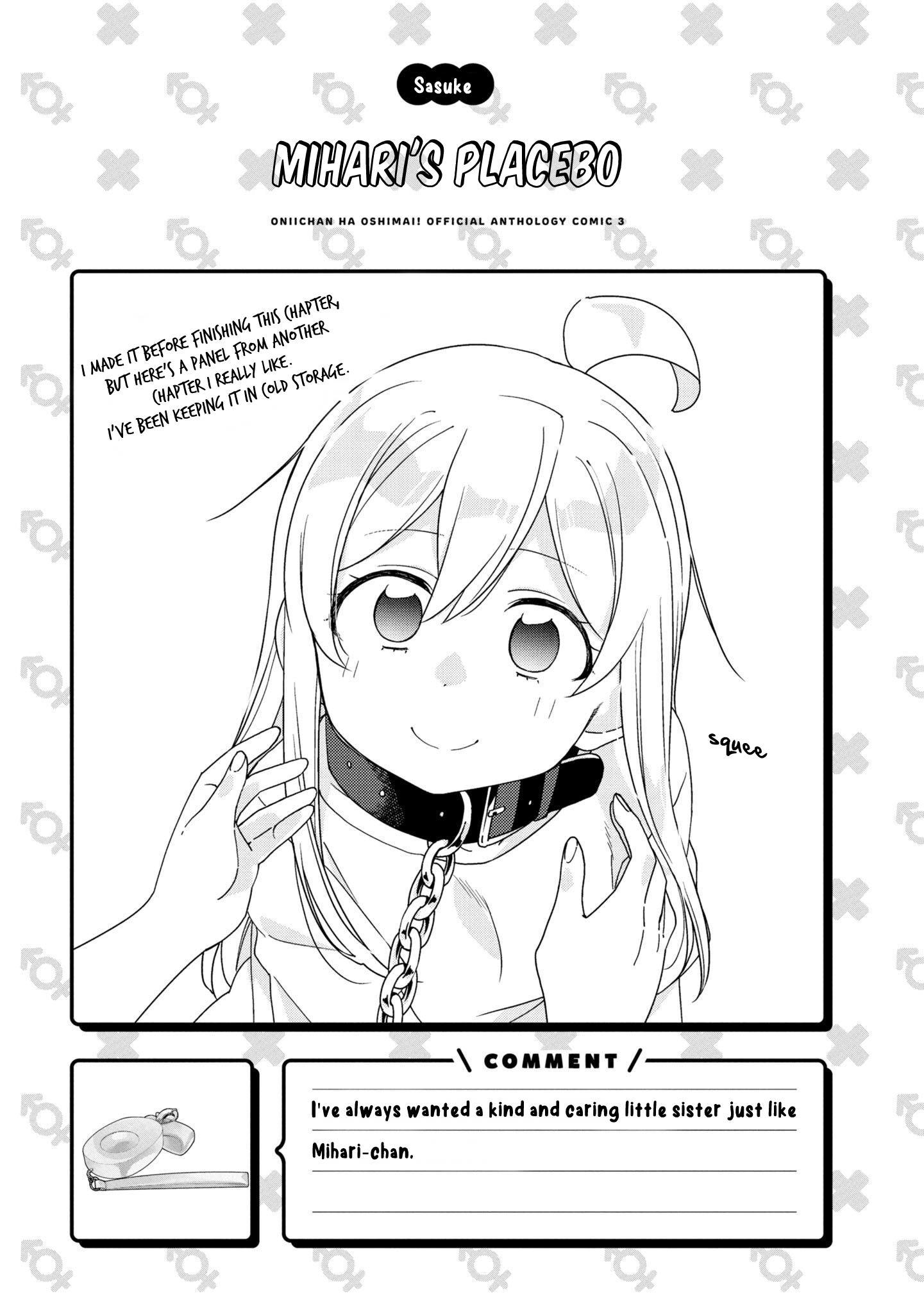 Onii-Chan Is Done For! Official Anthology Comic - Vol.3 Chapter 38: Mihari's Placebo