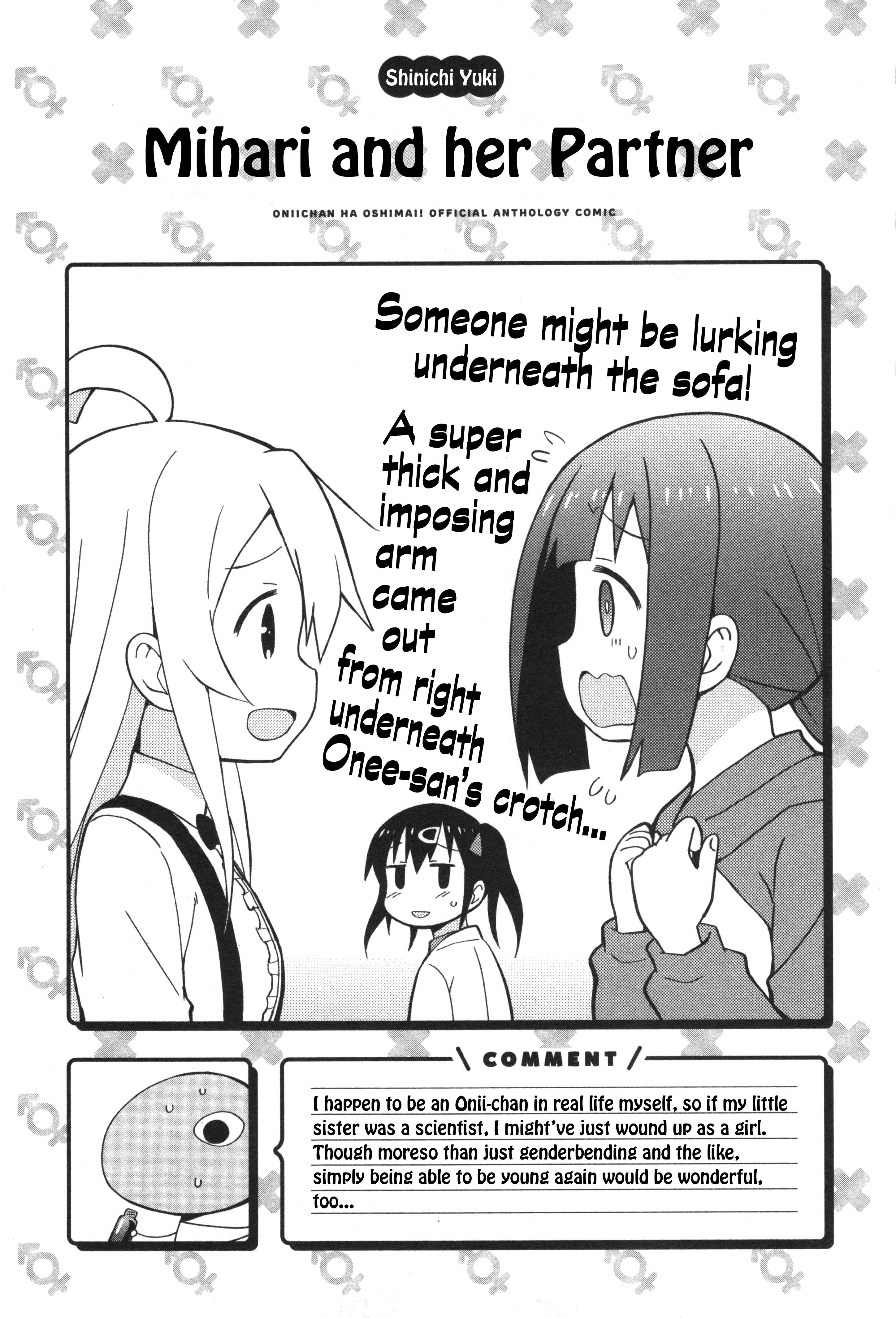 Onii-Chan Is Done For! Official Anthology Comic - Vol.1 Chapter 12: Mihari And Her Partner