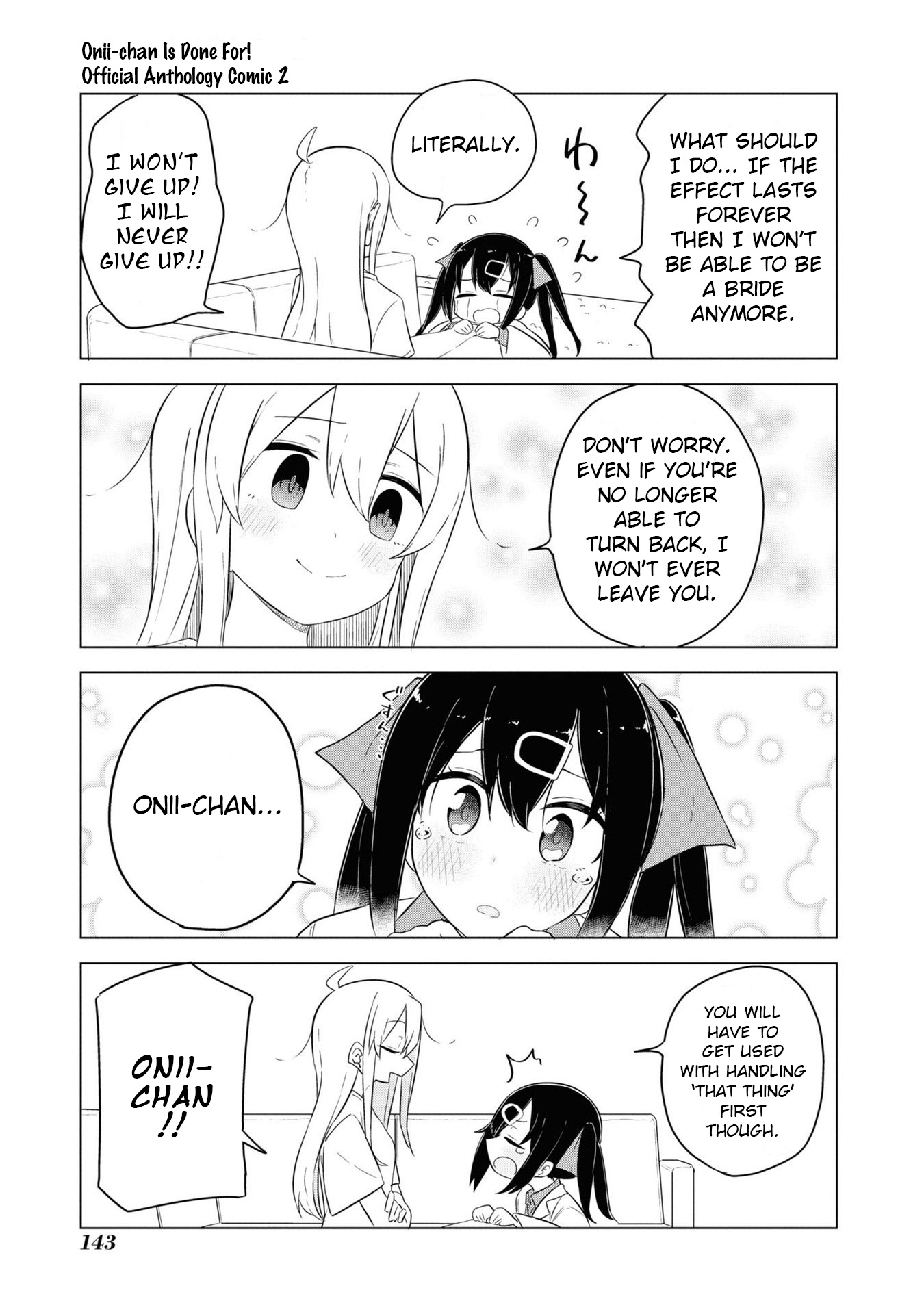 Onii-Chan Is Done For! Official Anthology Comic - Vol.2 Chapter 28: Mihari ♂