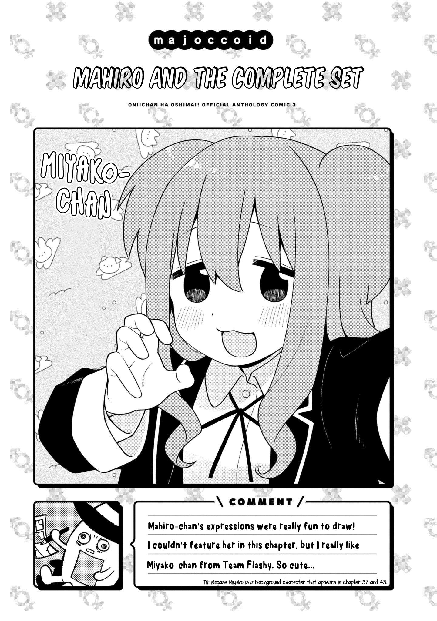 Onii-Chan Is Done For! Official Anthology Comic - Vol.3 Chapter 43: Mahiro And The Complete Set