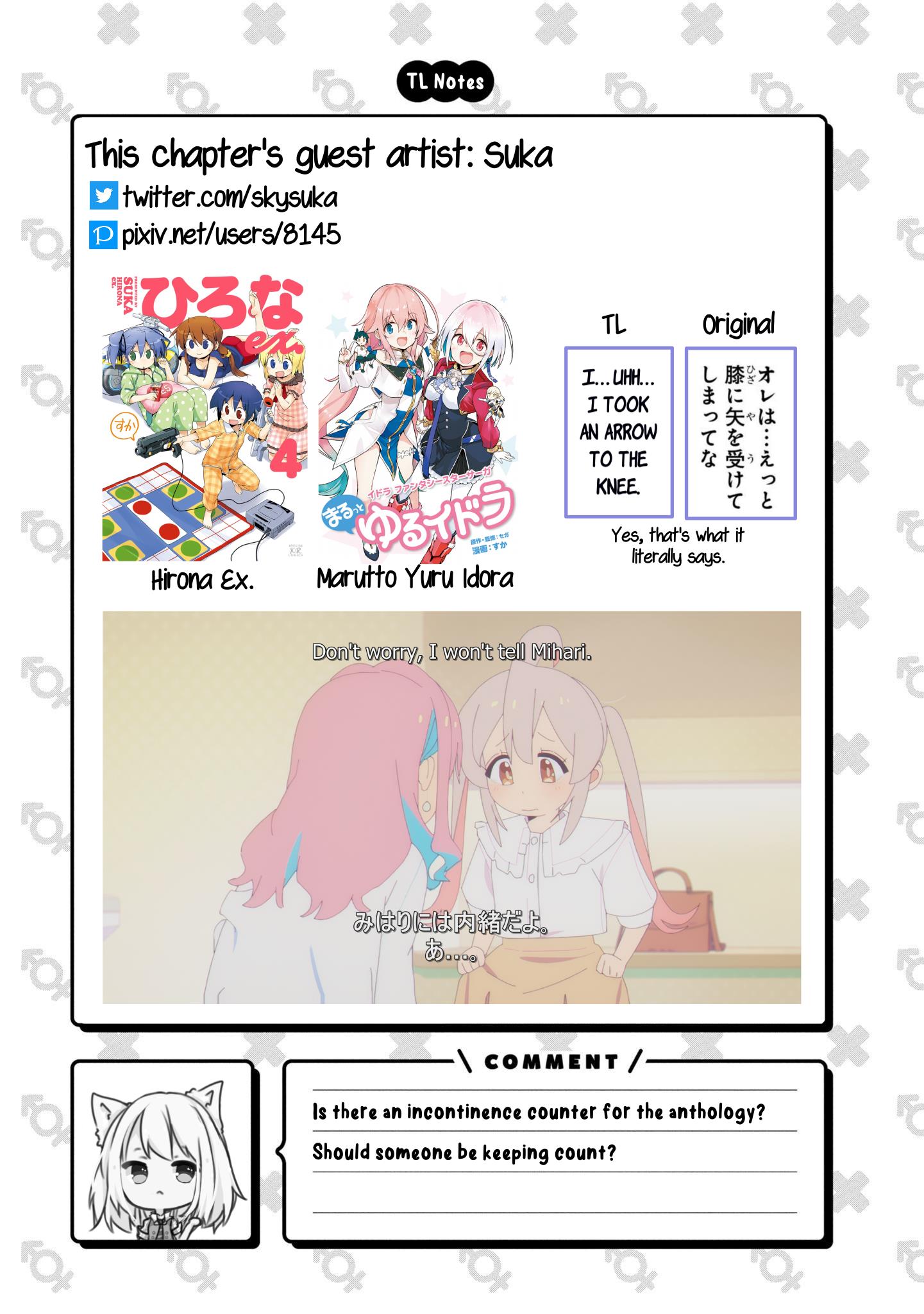 Onii-Chan Is Done For! Official Anthology Comic - Vol.3 Chapter 36: Mahiro And Schrödinger's Nayuta