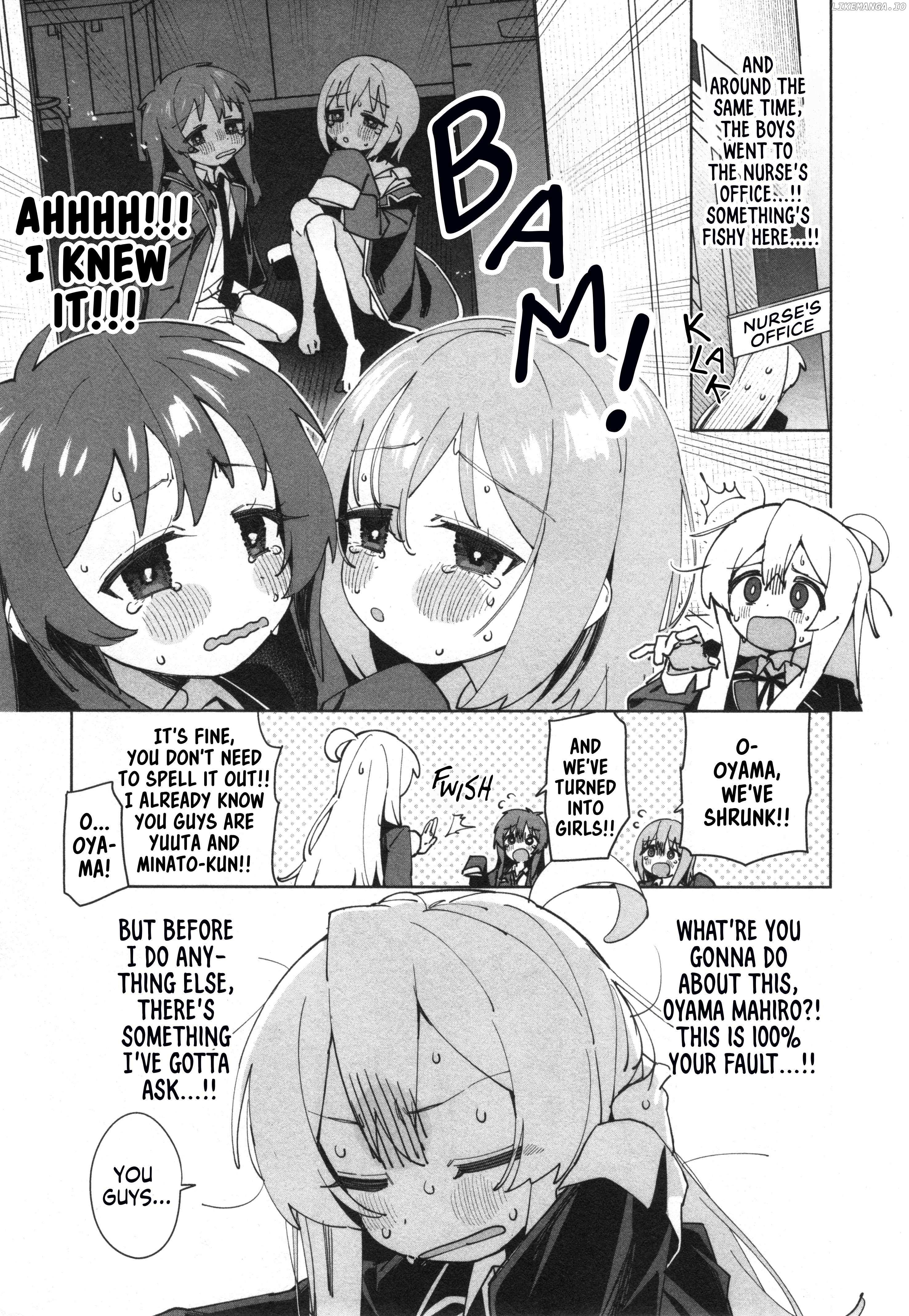 Onii-Chan Is Done For! Official Anthology Comic - Chapter 67