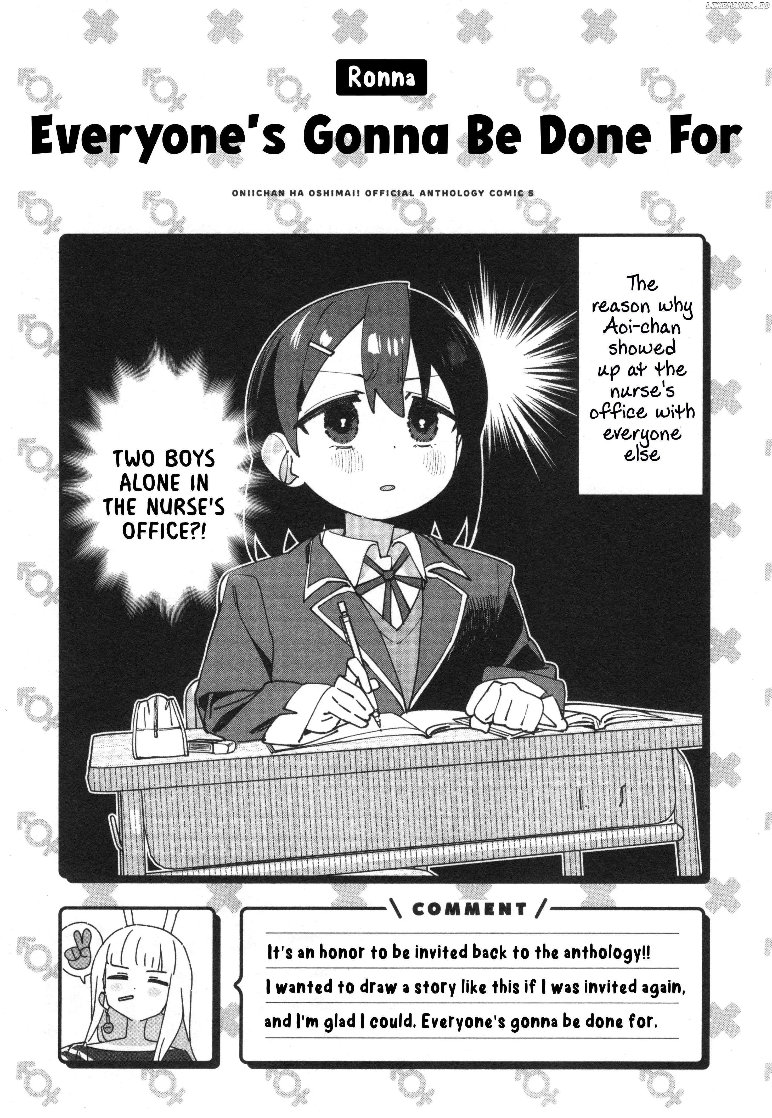 Onii-Chan Is Done For! Official Anthology Comic - Chapter 67