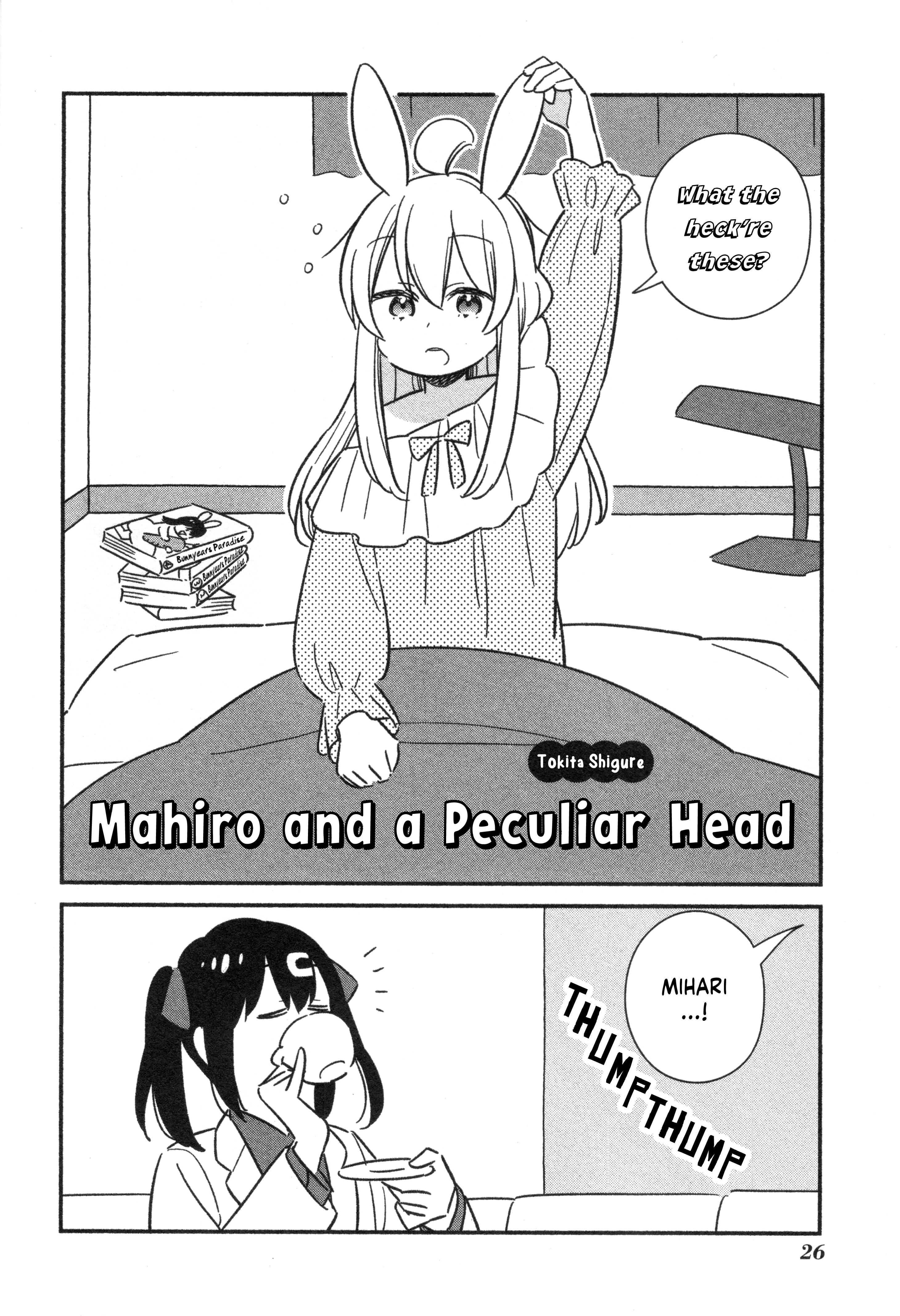 Onii-Chan Is Done For! Official Anthology Comic - Vol.4 Chapter 51: Mahiro And A Peculiar Head