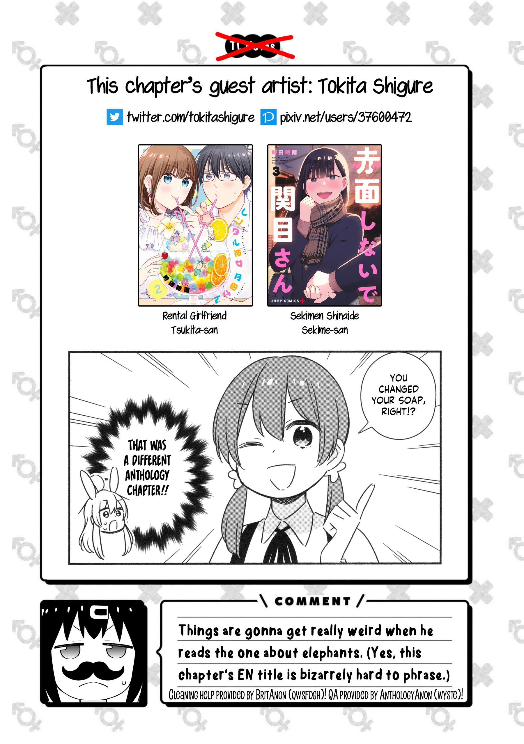 Onii-Chan Is Done For! Official Anthology Comic - Vol.4 Chapter 51: Mahiro And A Peculiar Head