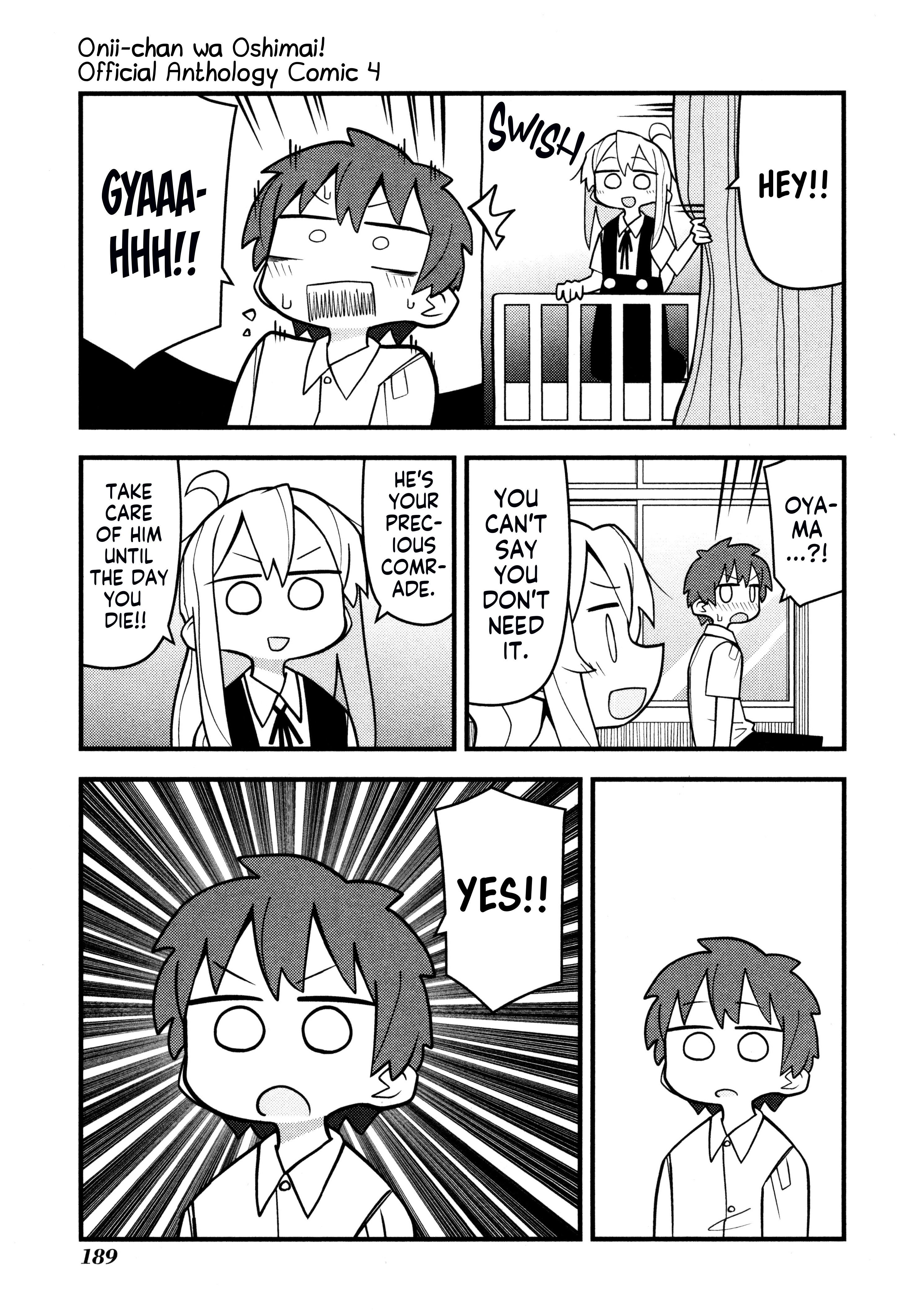 Onii-Chan Is Done For! Official Anthology Comic - Vol.4 Chapter 62: Mahiro And Family Jewels