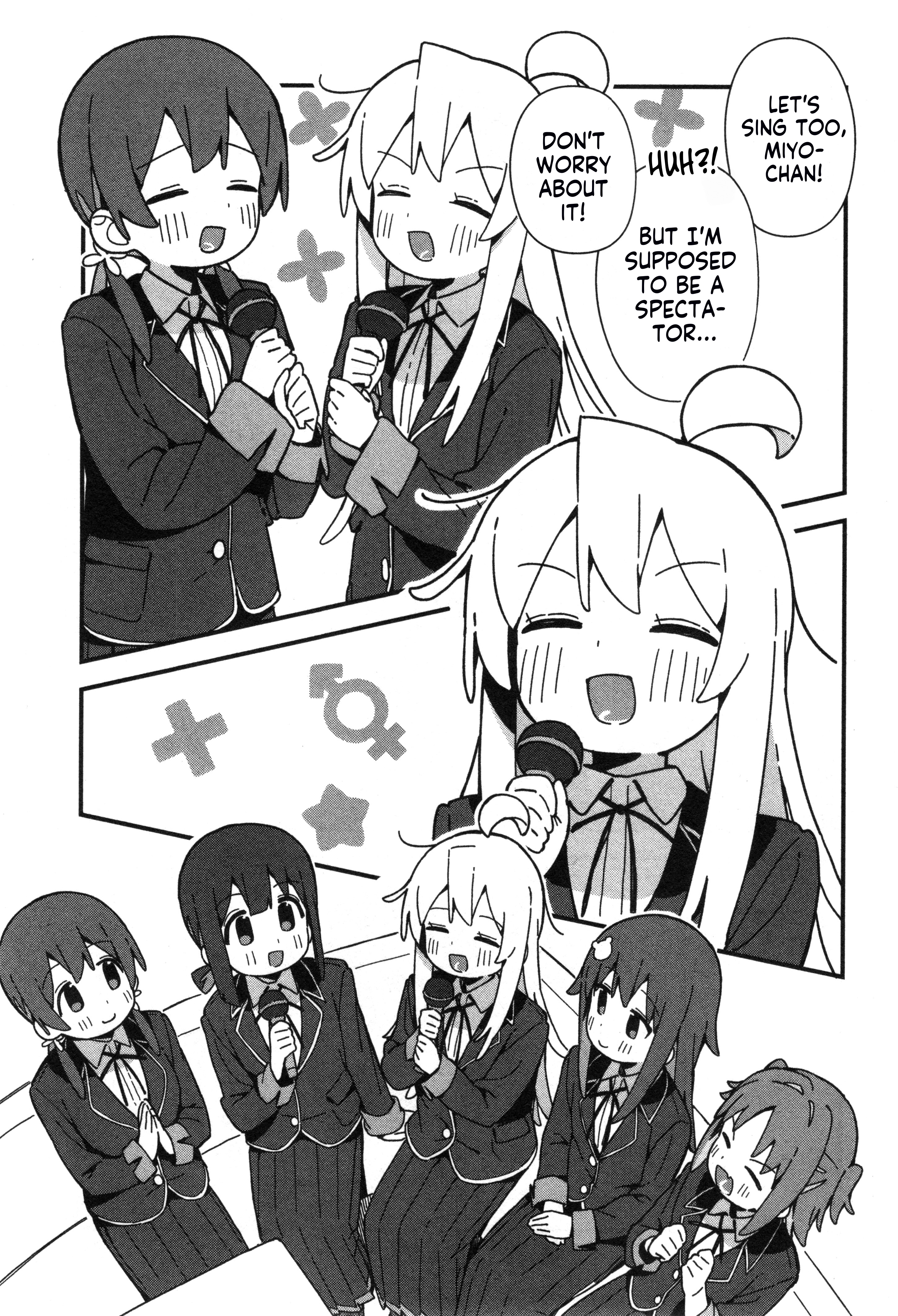 Onii-Chan Is Done For! Official Anthology Comic - Vol.4 Chapter 56: Mahiro And Karaoke