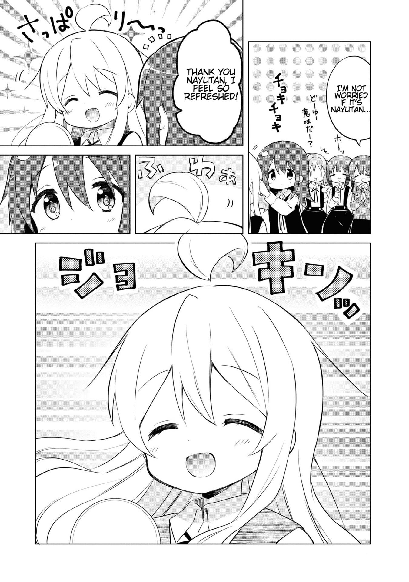 Onii-Chan Is Done For! Official Anthology Comic - Vol.2 Chapter 17: No Ahoge No Life