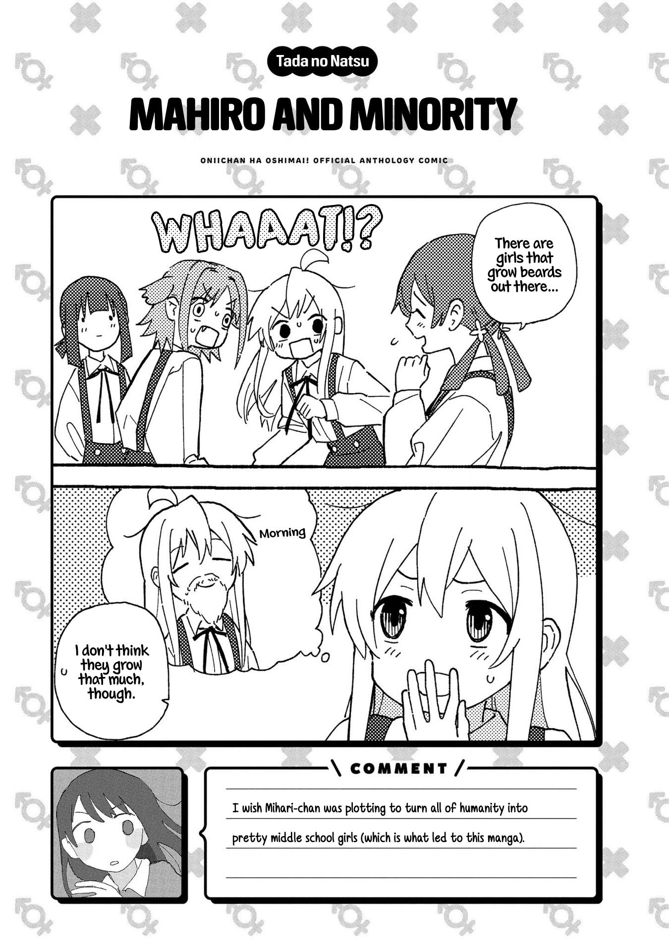 Onii-Chan Is Done For! Official Anthology Comic - Vol.1 Chapter 3: Mahiro And Minority