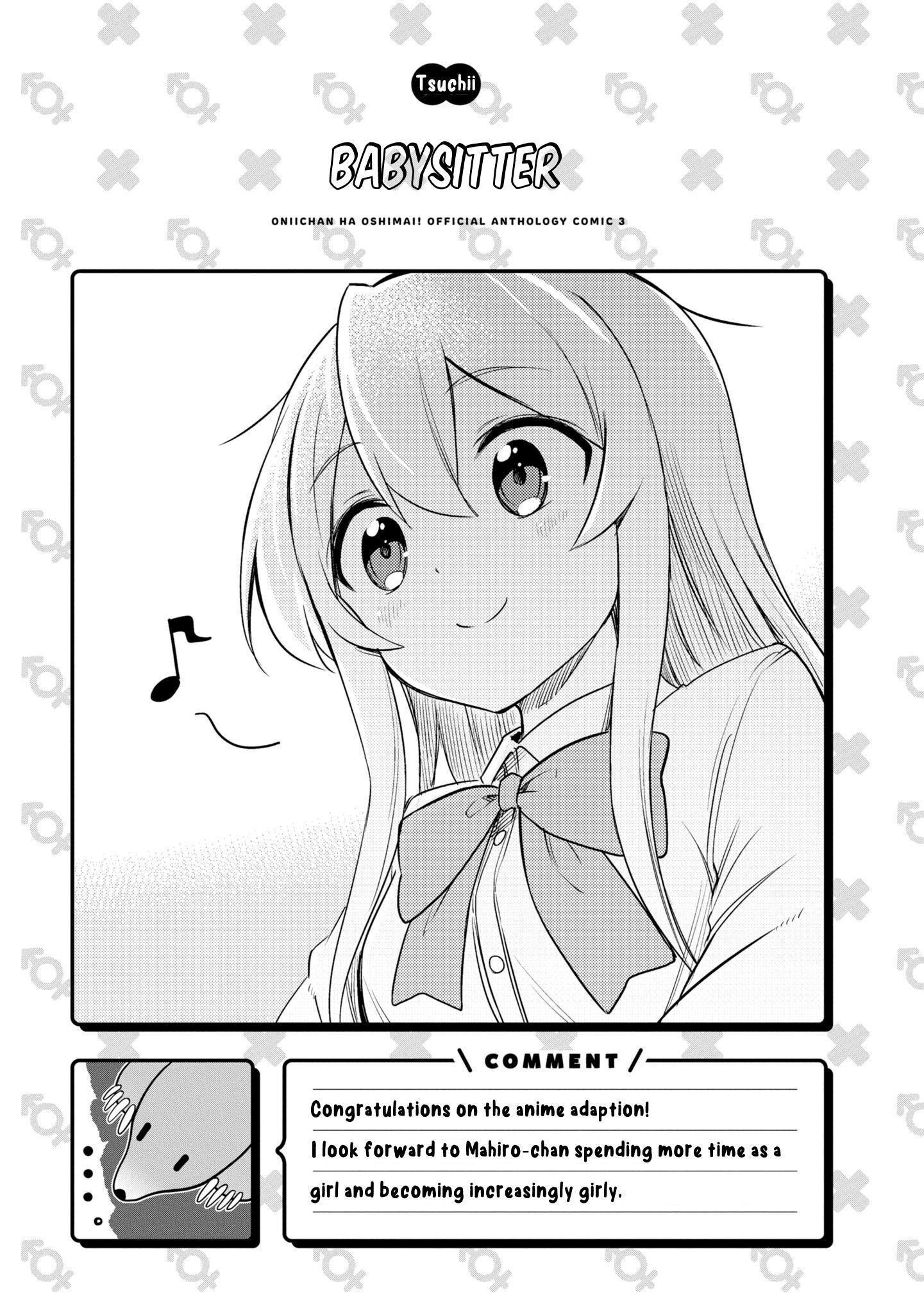 Onii-Chan Is Done For! Official Anthology Comic - Vol.3 Chapter 46: Babysitter