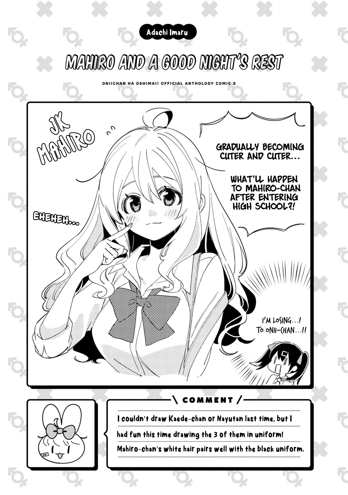 Onii-Chan Is Done For! Official Anthology Comic - Vol.3 Chapter 41: Mahiro And A Good Night's Rest