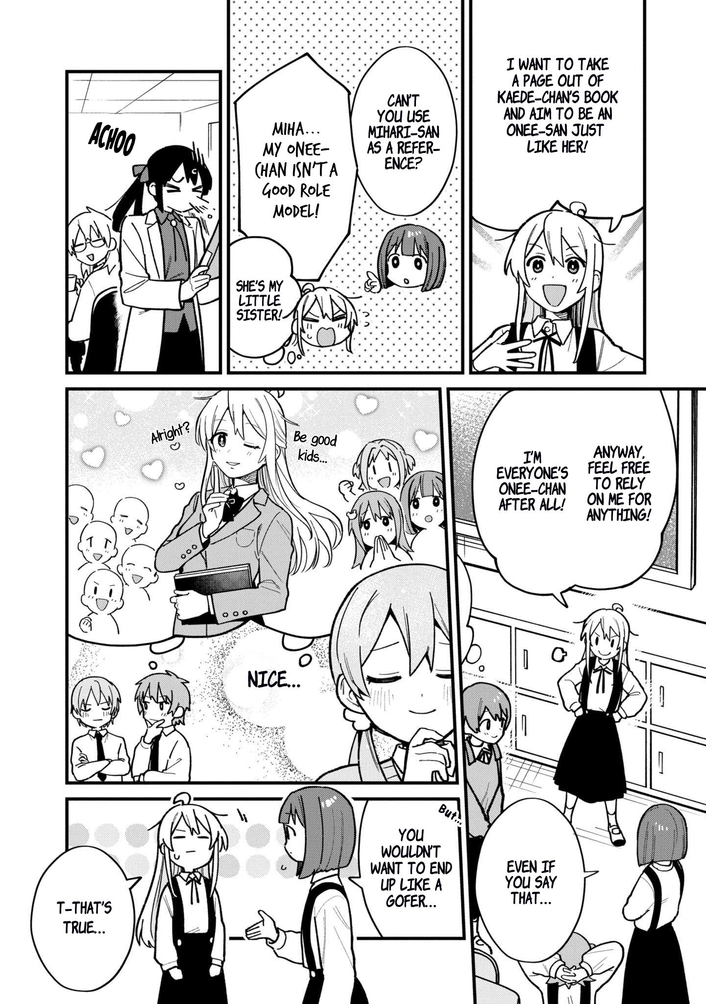 Onii-Chan Is Done For! Official Anthology Comic - Vol.3 Chapter 39: Onii-Chan Wants To Return!